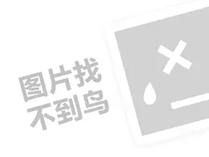 抚顺会议费发票 2023淘宝卖家的运费险怎么收费？什么情况下拒赔？